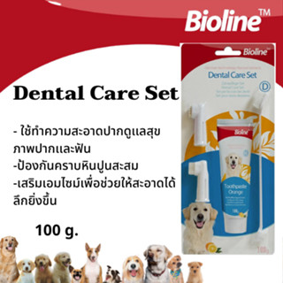 ชุดฝึกแปรงและยาสีฟันสุนัขสูตรควบคุมหินปูน กลิ่นส้ม  Dental Care Kit with Orange-B2102