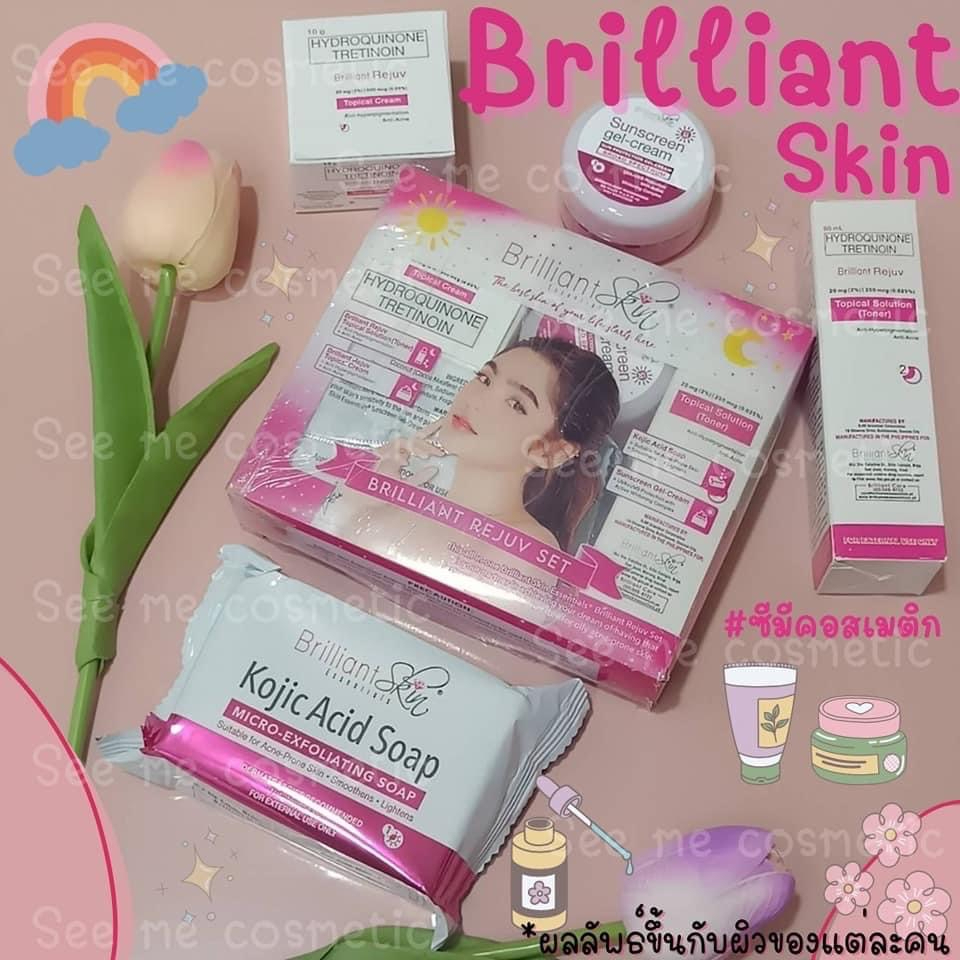 ครีม Brilliant skincare (ครีมบริลเลี่ยน) มีสูตรอ่อนโยนสำหรับมือใหม่