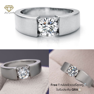 แหวนเพชร moissanite  2 กะรัต เงิน 92.5% -A7357