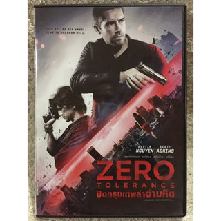 DVD ZERO TOLERANCE. ดีวีดี ปิดกรุงเทพล่าอำมหิต (แนวแอคชั่นมันส์ๆ)(พากย์ไทย )