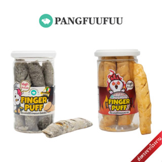 #Pangfuufuu #พัฟแท่ง อร่อยกรอบแห้ง