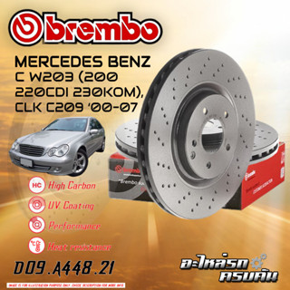 จานเบรกหน้า  BREMBO สำหรับ C W203, (200 220CDI 230KOM), CLK C209 (เจาะรุ) (HC),00-07 (D09 A448 21)