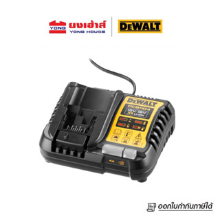 DEWALT แท่นชาร์จแบตเตอรี่ 4.0A 18V. รุ่น DCB1104 DCB1104-B1 แท่นชาร์จ แบตเตอรี่ (มาแทนรุ่น DCB115) B 5056174518204