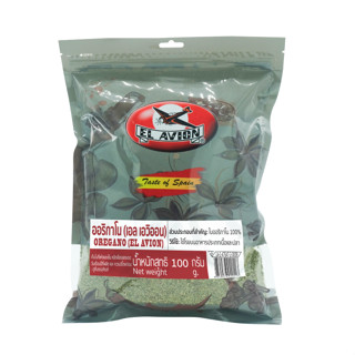 EL AVION Oregano ออริกาโนป่น 100g