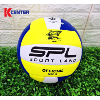 SPL SPORT LAND วอลเลย์หนัง Volleyball PVC 2.3mm รุ่น VWLC51,VWLC532-18 เบอร์ 5