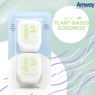 ไหมขัดฟันกลิสเทอร์ amway แอมเวย์ไหมขัดฟันเคลือบแว๊กซ์ธรรมชาติ  เส้นแบนเหนียวนุ่ม ไม่ขาดยุ่ยง่าย 2ชิ้น