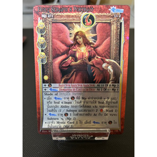 [Foil]Holy Seraph’s Portrait