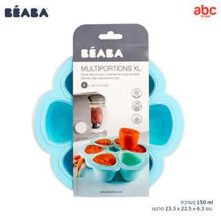 Beaba ถาดซิลิโคน แช่อาหาร ขนาด 150ml x 6 ช่อง พร้อมฝาปิด Silicone Multiportions รูปที่ 9