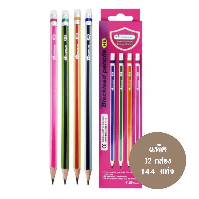 (USP)💢พร้อมส่ง💢 (144แท่ง) MASTERART ดินสอ ดินสอไม้ HB มาสเตอร์อาร์ต ยกแพ็ค (ขายยกแพ็ค/144แท่ง)