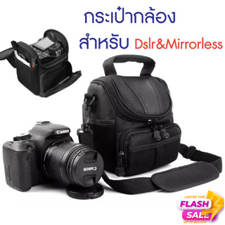 💯พร้อมส่ง💯กระเป๋ากล้อง Mirrorless/Dslr Camera Bag เคสกล้อง สะพายข้าง ผ้าแคนวาส อุปกรณ์เสริมกล้อง คุณภาพดี ราคาถูก