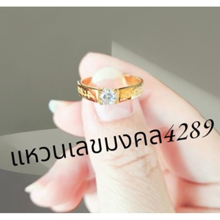 💍แหวนเพชรCZ 💎แหวนมงคล4289-6395ชุบทองคำ18k💯💯