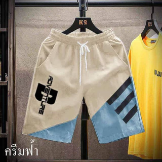 กางเกงขาสั้น กางเกงขาสั้นผู้ชายเอวยางยืด ‼️ถูกและทน‼️ เนื้อผ้าคุณภาพอย่างดี (ใส่ได้เอว28“-42“) รุ่น-RVT มี4สี