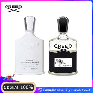 Creed Aventus / Creed Silver 100ml(ใช้ได้ทั้งหญิงและชาย)