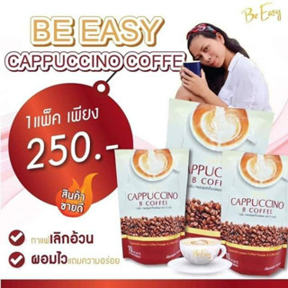 กาแฟนางบี กาแฟบีอีซี่ Be easy พร้อมส่งค่ะ!!!!🔥🔥🔥