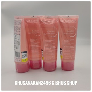 bioderma sensibo gel moussant100ml exp 07/25 ป้ายไทยสะสมแต้มได้