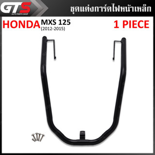 ชุด แต่งการ์ดไฟหน้าเหล็ก ของแท้ 1 ชิ้น สีดํา สำหรับ Honda MXS 125 Grom MSX125 ปี 2012-2015