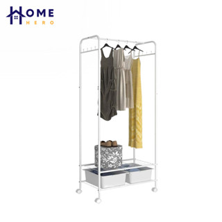 HomeHero ราวตากผ้า ล้อเลื่อน พร้อมชั้นวาง2ชั้น ราวแขวนผ้า ตะกร้าผ้า Metal Clothes Rack with Wheels