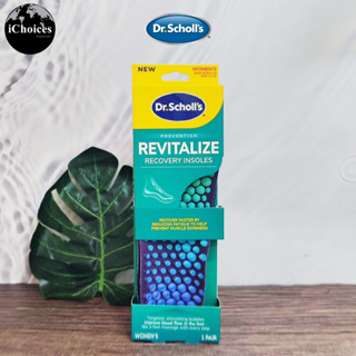 [Dr.Scholls] Prevention Revitalize Recovery Insoles 1 Pair แผ่นรอง รองเท้า  ลดแรงกระแทก ลดความเมื่อยล้าของเท้า