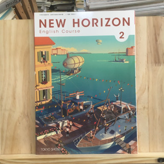 [JP/EN] หนังสือเรียนภาษาญี่ปุ่น วิชาภาษาอังกฤษ NEW HORIZON English Course