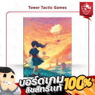 Canvas TH - Board Game บอร์ดเกม - Tower Tactic Games ทาวเวอร์ แทคติก เกม