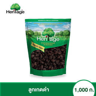 เฮอริเทจ ลูกเกดดำ 1000 ก. Heritage Thompson Seedless Raisins 1000 g.