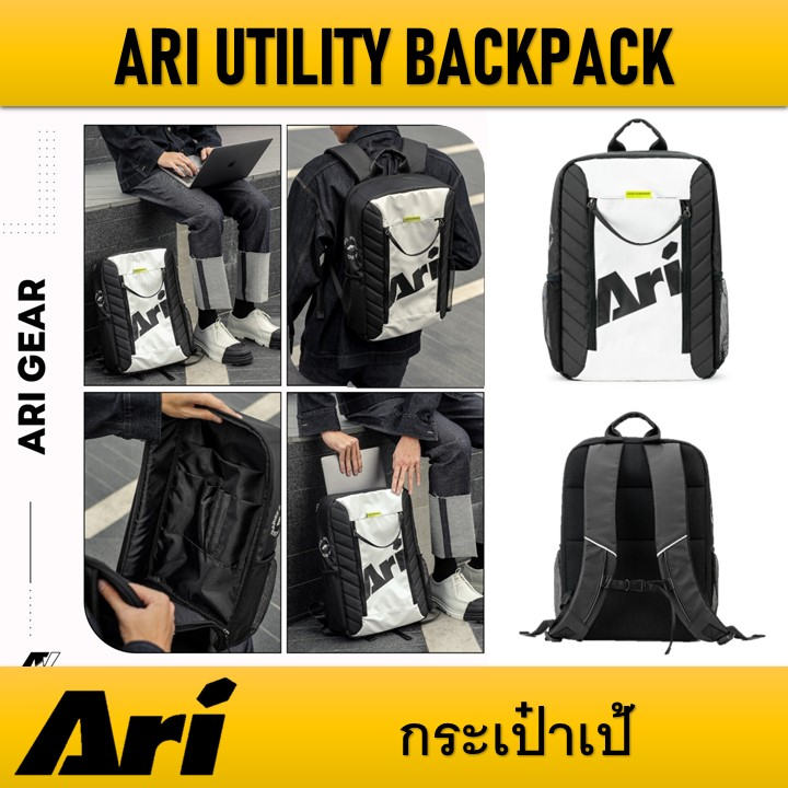 กระเป๋าเป้ ARI UTILITY BACKPACK ของแท้ (เพิ่มค่าธรรมเนียมShopee 5%)