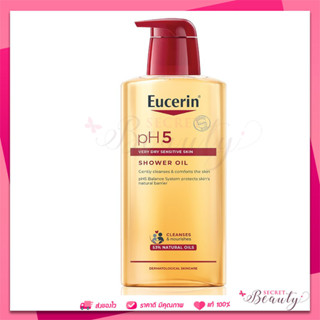 Eucerin pH5 skin protection shower oil 400 ml (1ขวด) ยูเซอริน พีเอช5 ชาวเวอร์ออยล์ 400 มล.สูตรสำหรับผิวแห้งมาก