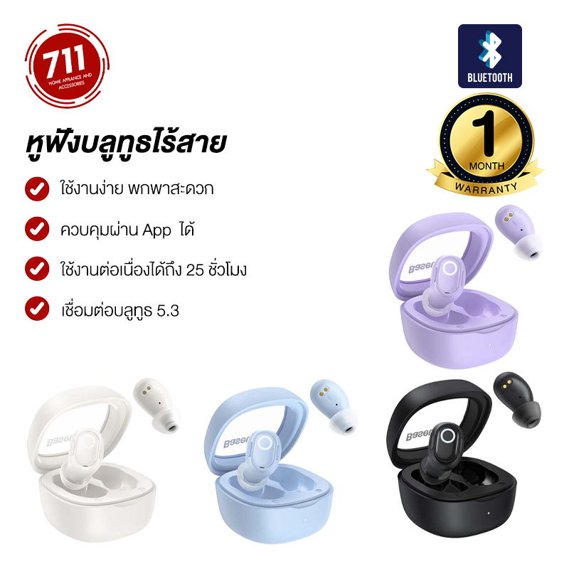 Baseus WM02 หูฟังไร้สาย หูฟังบลูทูธ TWS 5.3 แบบสัมผัส แบตเตอรี่ทนยาวนาน หูฟังพร้อมกล่องเก็บ