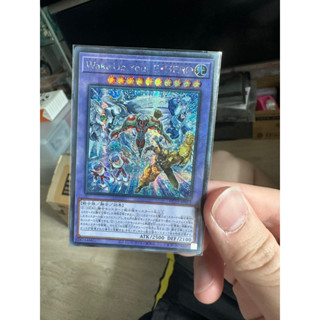 HC01-JP012 Wake Up Your Elemental HERO - Secret rare