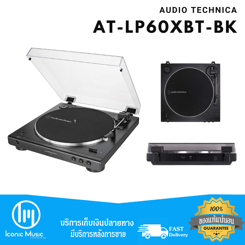 เครื่องเล่นแผ่นเสียง Audio-Technica AT-LP60XBT-BK Fully Automatic Bluetooth Belt-Drive Stereo Turntable ของแท้