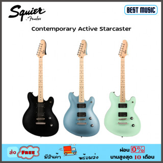 Squier Contemporary Active Starcaster กีต้าร์ไฟฟ้า