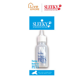 SLEEKY สลิคกี้ ขวดนมสำหรับลูกสุนัขและสัตว์เลี้ยง แบบเปลือย ขนาด 50 มิลลิลิตร