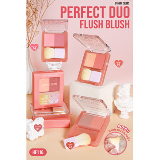 แพคเกจใหม่!!!! ปัดแก้ม SIVANNA COLORS PERFECT DUO FLUSH BLUSH #HF116