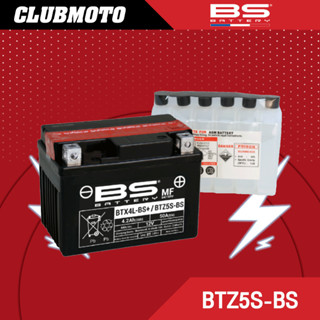 แบตเตอรี่มอไซค์ BS BATTERY MF BTZ5S-BS