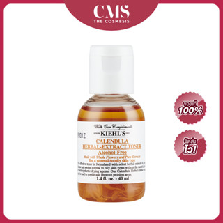 Kiehls Calendula Herbal-Extract Toner Alcohol-Free 40ml