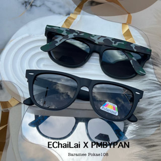 【แว่นตกปลา】รุ่นDro319 Polarized โพลาไรซ์ แถมกล่องใส่แว่น+ผ้าเช็ดแว่น แว่นตาผู้ชาย แว่นลายพราง แว่นตานิรภัย แว่นขับรถ