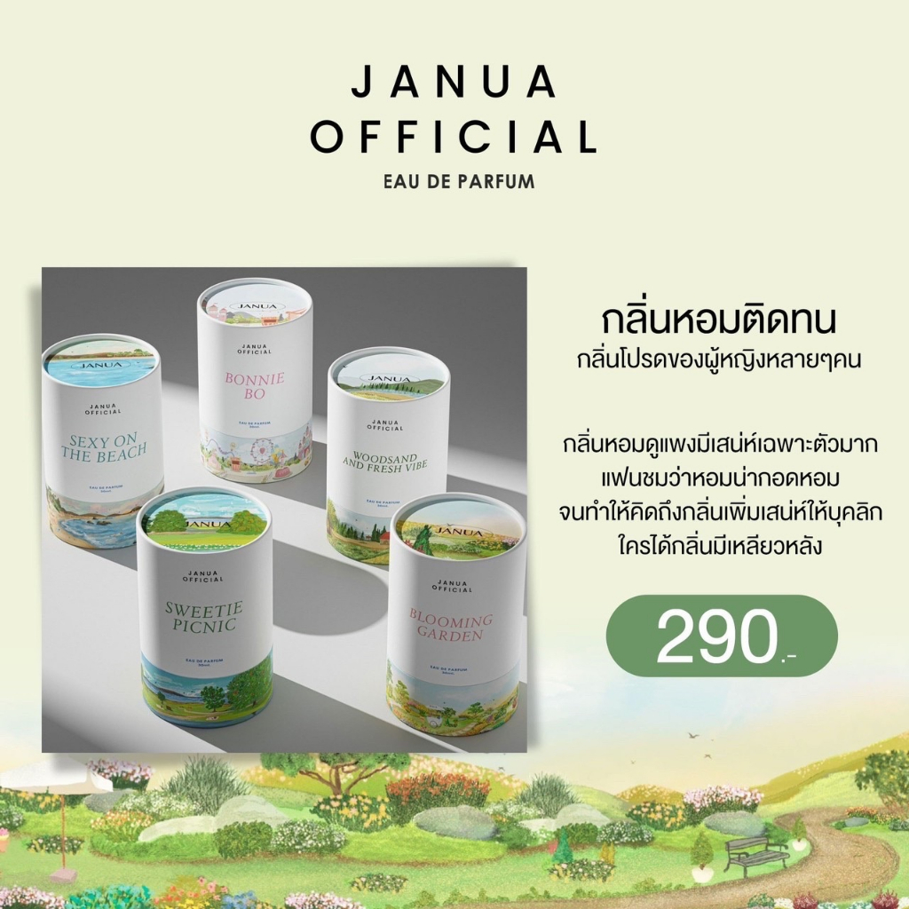 [แพคเกจใหม่] Janua น้ำหอมตัวดัง น้ำหอมฟีโรโมน 30ml กลิ่น Bonnie Sexy Wood sand picnic Flower