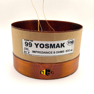 วอยซ์ลำโพง วอยส์ลำโพง  YOSMAK เบอร์ 99