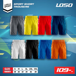 Victory กางเกงสีล้วน มีลายแถบข้าง รุ่นใหม่ L-050