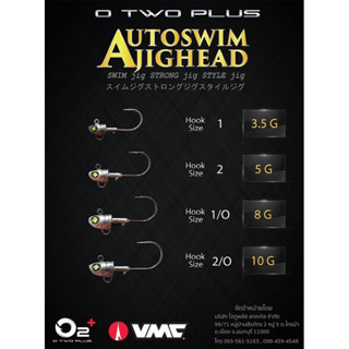 หัวจิ๊ก O2+ AutoSwim Jighead หัวจิ๊กตกปลา ห้วจิ๊กใส่เหยื่อยาง