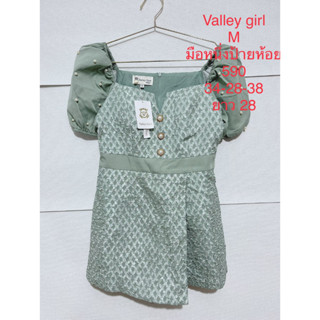 จั๊มสูทขาสั้น เขียวและชมพู VALLEY GIRL SIZE M