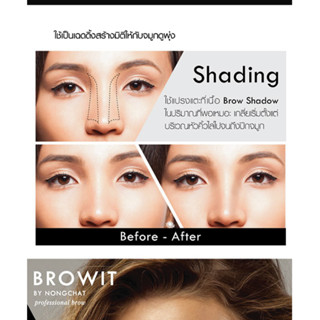 BROWIT SERIES I EASY DRAWING BROW SHADOW 03 4g.