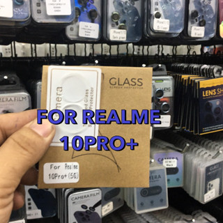 Realme 10PRO+(5G)/11Pro/11Pro+(2.5D) เรียวมี  ฟิล์มกันรอย ฟิล์มกระจกกันรอย ฟิล์มกันรอยเลนส์กล้อง แบบใส (LENS)