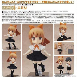 Nendoroid Doll Emily