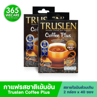 แพ็คคู่ 2 กล่อง ใหญ่ (40ซอง) TRUSLEN Coffee Plus ทรูสเลน คอฟฟี่ พลัส กาแฟ รสชาติเข้มข้น 365wecare