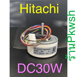 มอเตอร์แอร์ Hitachi 30W DC ฮิตาชิ DC แจ็คขาว