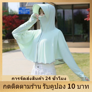 Upf50+ เสื้อแจ็กเก็ตกันแดด ผ้าเรยอน ยืดหยุ่น ระบายอากาศ ป้องกันรังสียูวี แฟชั่นฤดูร้อน สําหรับผู้ชาย และผู้หญิง 2023