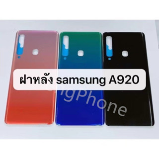 ฝาหลัง Back Samsung A920 /A9 2018