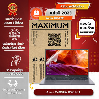 ฟิล์มกันรอย คอม โน๊ตบุ๊ค รุ่น Asus X409FA BV016T (14 นิ้ว : 30.5x17.4 ซม.)