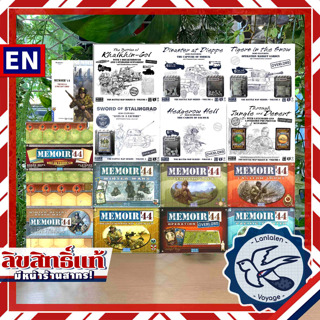 Memoir '44 Expansion: Winter Wars/Operation Overlord/Eastern Front/Pacific/Terrain Pack/Mediterranean/Khalkhin
